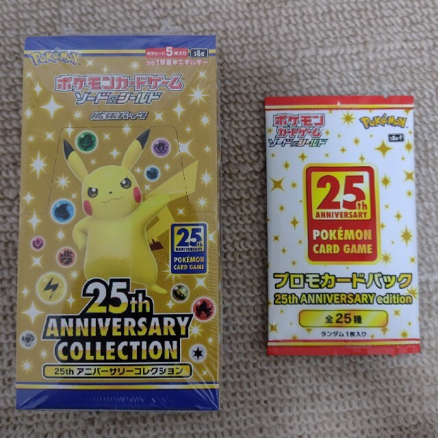 ポケカ 25周年 アニバーサリーコレクション BOX シュリンク付 プロモ付