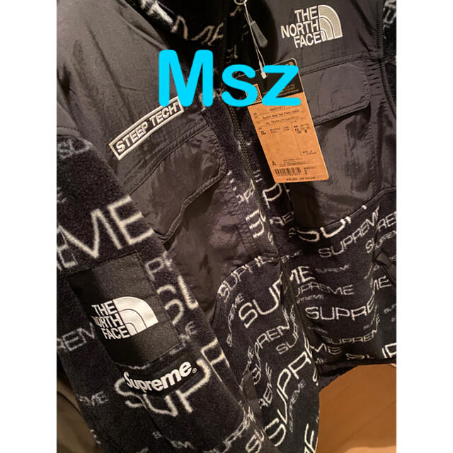 Supreme TNF Steep Tech Fleece Jacket