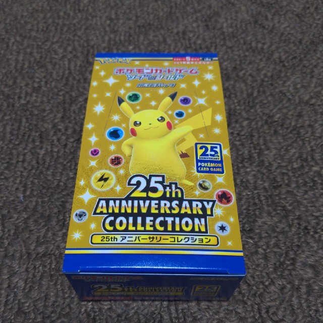 ポケモンカード 25th ANNIVERSARY プロモカード付