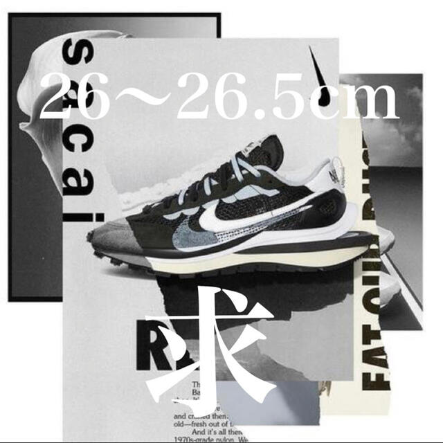 NIKE(ナイキ)のsacai vaporwaffle サカイ　ヴェイパーワッフル　 メンズの靴/シューズ(スニーカー)の商品写真