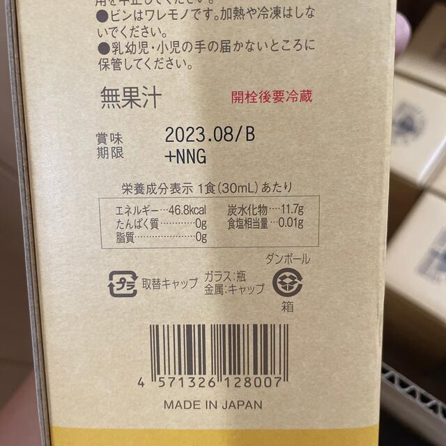 コンブチャクレンズ 食品/飲料/酒の健康食品(その他)の商品写真