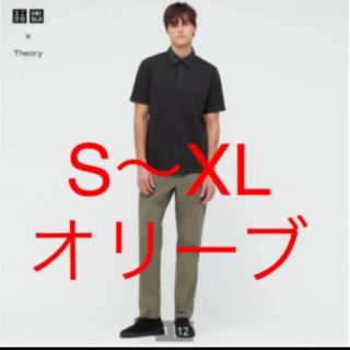 ユニクロ(UNIQLO)のユニクロ　セオリーコラボ　感動イージーパンツ　オリーブ(ワークパンツ/カーゴパンツ)