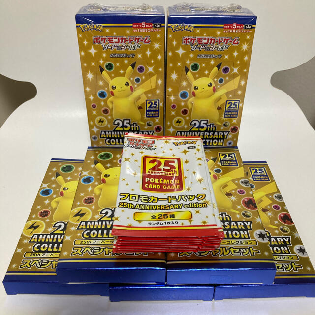 25th ANNIVERSARY COLLECTION BOX スペシャルセット