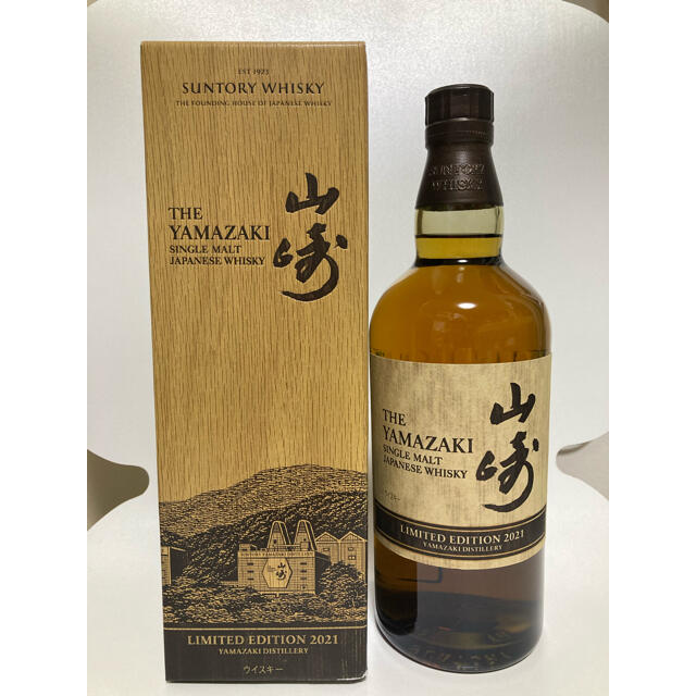 食品/飲料/酒サントリー 山崎 LIMITED EDITION 2021