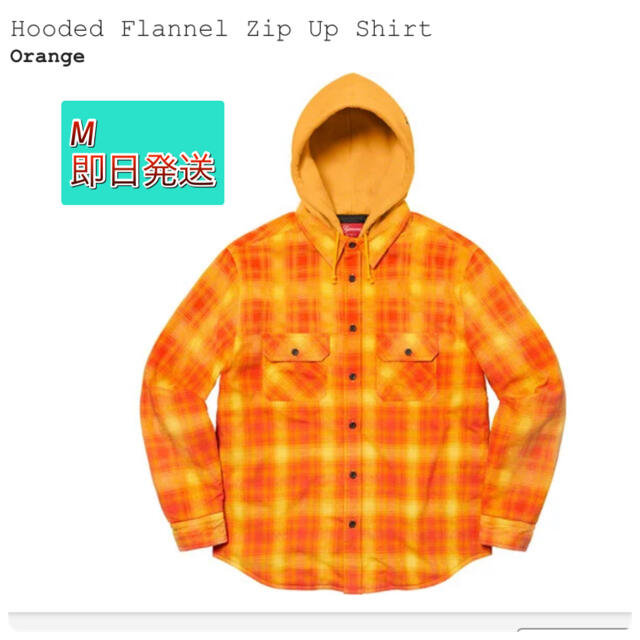 Supreme Hooded Flannel Zip Up Shirtシャツ