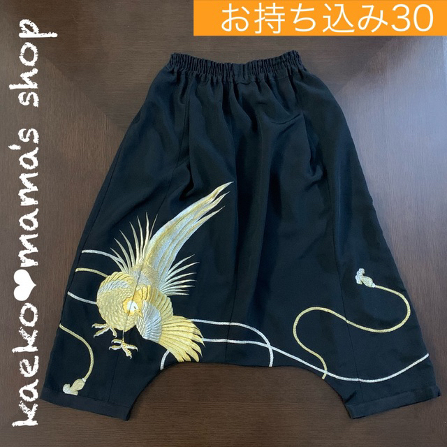 まめ様】サルエルパンツ(3点)✿黒留袖✿和モダン(着物リメイク) まめ様】サルエルパンツ(3点)✿黒留袖✿和モダン(着物リメイク)
