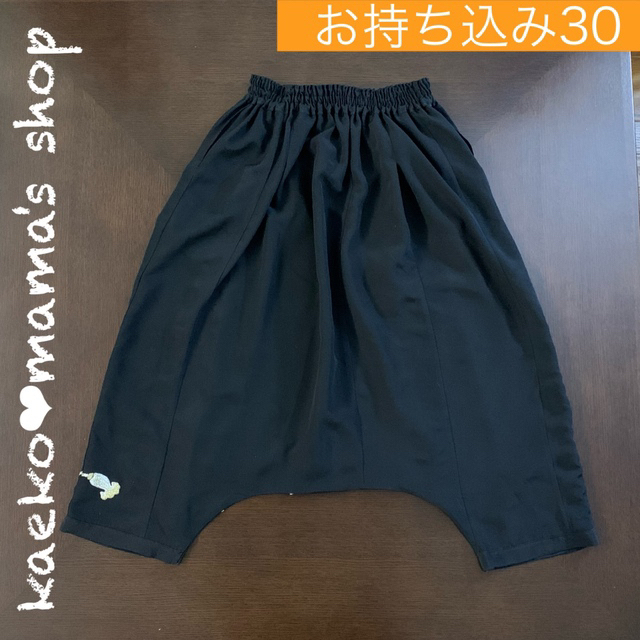 まめ様】サルエルパンツ(3点)✿黒留袖✿和モダン(着物リメイク) まめ様】サルエルパンツ(3点)✿黒留袖✿和モダン(着物リメイク)