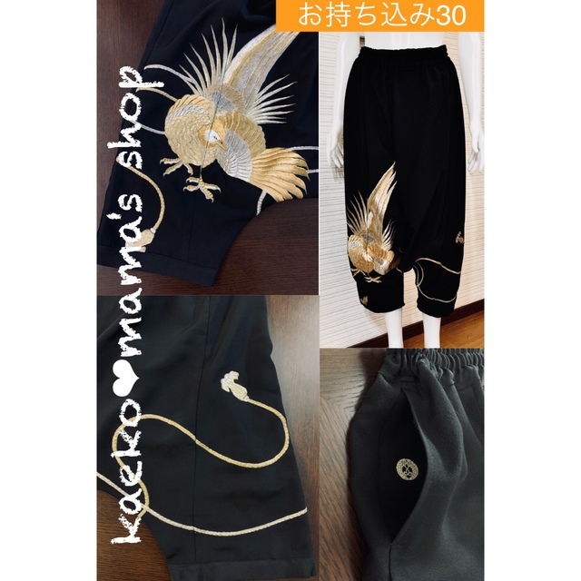 まめ様】サルエルパンツ(3点)✿黒留袖✿和モダン(着物リメイク) まめ様】サルエルパンツ(3点)✿黒留袖✿和モダン(着物リメイク)