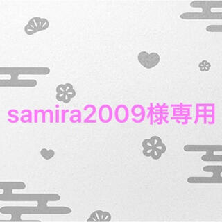 ニューバランス(New Balance)のsamira2009様専用(ジャケット/上着)