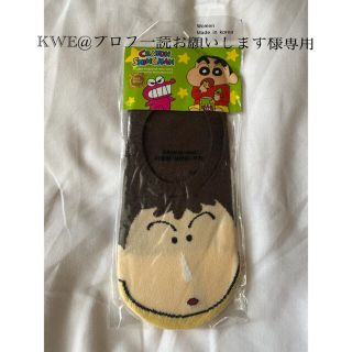 クレヨンしんちゃん　靴下3足セット(靴下/タイツ)