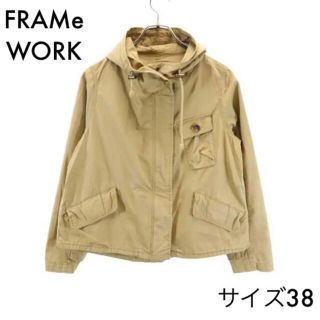 フレームワーク(FRAMeWORK)のフレームワーク フード付 ジャケット 38 ベージュ FRAMe WORK(ブルゾン)