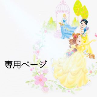 ディズニー(Disney)の【ゆめ様専用】ネイルシール プリンセス①アナ雪①アナ雪②(キャラクターグッズ)