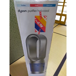 ダイソン(Dyson)のdyson Purifier Hot+Cool 空気清浄ファンヒーターHP0(空気清浄器)