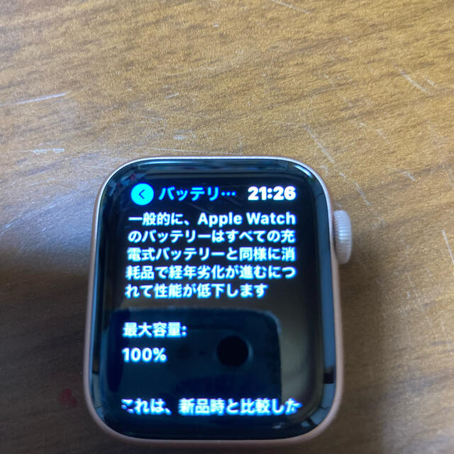 Apple Watch(アップルウォッチ)のApple Watch Series 6 40mm GPSモデル メンズの時計(腕時計(デジタル))の商品写真
