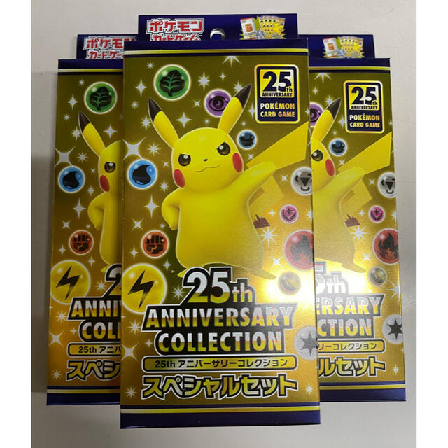 25th aniversary collection スペシャルセット3box
