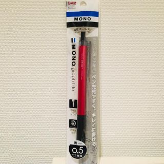 トンボエンピツ(トンボ鉛筆)のトンボ ボールペン MONO モノグラフライト 黒0.5mm (ペン/マーカー)