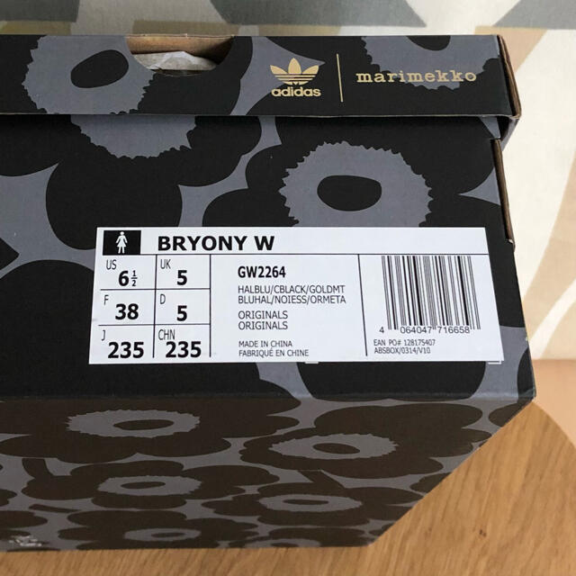 marimekko(マリメッコ)の新品 23.5cm アディダス マリメッコ コラボ スニーカー Bryony レディースの靴/シューズ(スニーカー)の商品写真