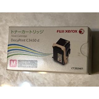 純正品　富士ゼロックス　トナーカートリッジ　CT202461　マゼンタ(OA機器)