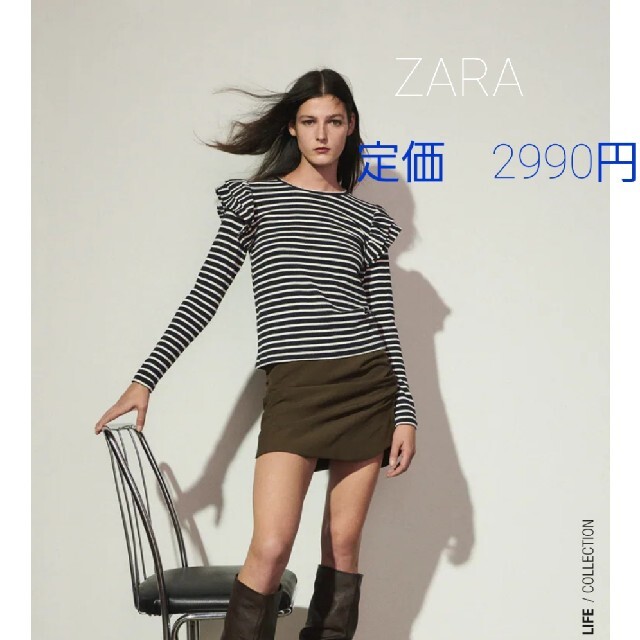 ZARA(ザラ)のショルダーフレアTシャツ レディースのトップス(カットソー(長袖/七分))の商品写真