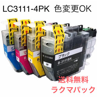 ブラザー(brother)の【組み合わせ】LC3111-4PK Brother 互換インク 4色セット(PC周辺機器)