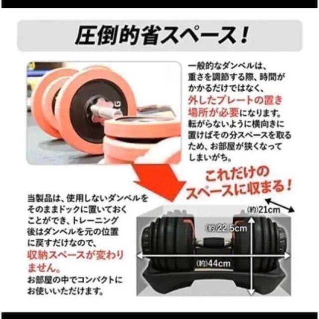 可変式ダンベル 40kg 2個セット 鉄アレイ アジャスタブルダンベル 筋トレスポーツ/アウトドア