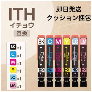 エプソン(EPSON)のITH-6CL互換 エプソンプリンター用互換 6色 ITH互換 イチョウ互換(PC周辺機器)