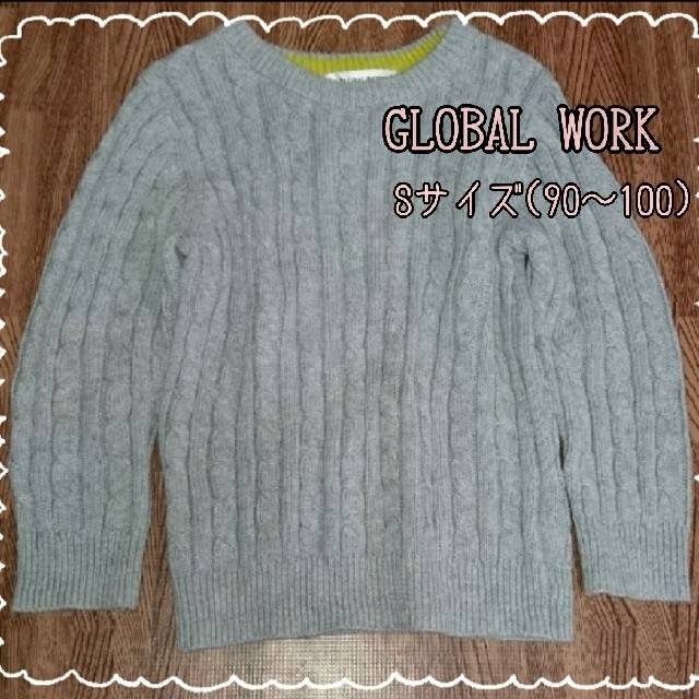 GLOBAL WORK(グローバルワーク)のchiii'sギャラリー様専用☆グローバルワークニット  90～100cm キッズ/ベビー/マタニティのキッズ服女の子用(90cm~)(ニット)の商品写真