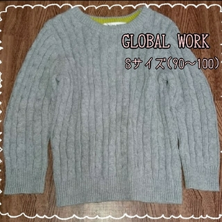 グローバルワーク(GLOBAL WORK)のchiii'sギャラリー様専用☆グローバルワークニット  90～100cm(ニット)