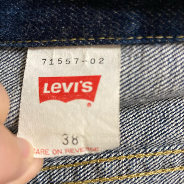 Levi's(リーバイス)のリーバイス　ジージャン　71557 サイズ38 メンズのジャケット/アウター(Gジャン/デニムジャケット)の商品写真