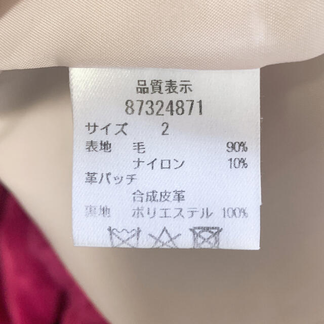 Rirandture - ♡こじはる着用♡ポケットファーダッフルコート(出品は