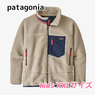 パタゴニア(patagonia)のpatagonia パタゴニア レトロX キッズXXL ジャケット(ブルゾン)