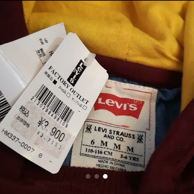 Levi's(リーバイス)の新品 リーバイス Levi's フード付き パーカー トレーナー 120  キッズ/ベビー/マタニティのキッズ服男の子用(90cm~)(Tシャツ/カットソー)の商品写真