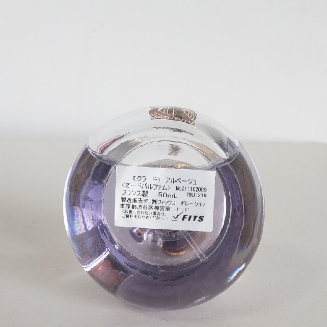 LANVIN(ランバン)のランバン　エクラ・ドゥ・アルページュ　オードパルファム 50ml コスメ/美容の香水(香水(女性用))の商品写真
