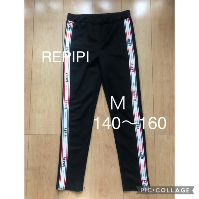 repipi armario(レピピアルマリオ)のREPIPI＊レピピ　Ｍ　レギンスパンツ キッズ/ベビー/マタニティのキッズ服女の子用(90cm~)(パンツ/スパッツ)の商品写真