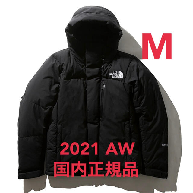 ゆうさま専用！ The North Face バルトロライトジャケット M