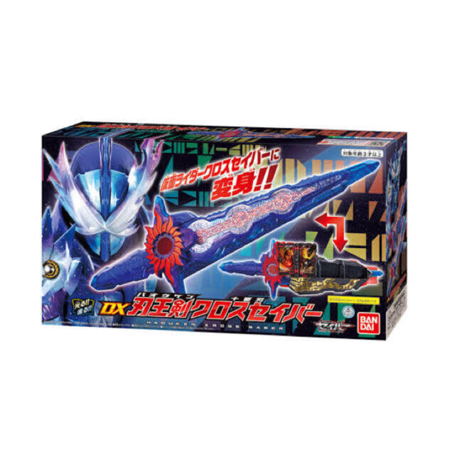 格安 BANDAI - DX刃王剣クロスセイバー 仮面ライダーセイバー その他