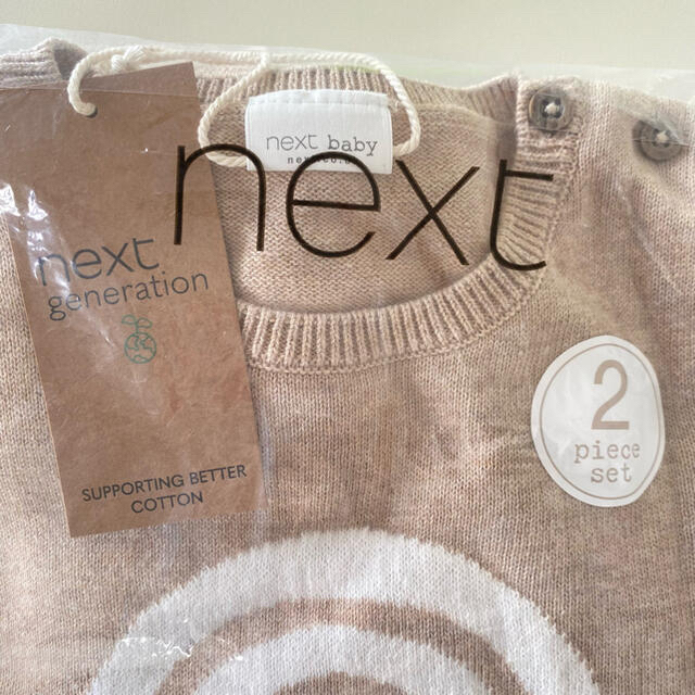 petit main(プティマイン)のNext baby レインボー　ニット　セットアップ　12ヶ月〜18ヶ月 キッズ/ベビー/マタニティのベビー服(~85cm)(ニット/セーター)の商品写真