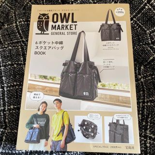 オウルオプティックワーロック(OWL opticwarlock)のＯＷＬ　ＭＡＲＫＥＴ６ポケット中綿スクエアバッグＢＯＯＫ(トートバッグ)