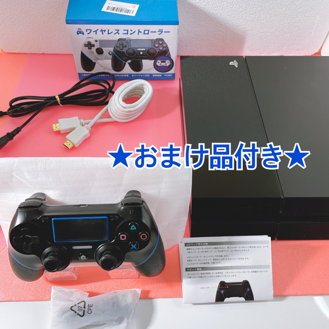 【完動品】PlayStation4 初期型本体セット★おまけ品付き★