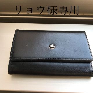 モンブラン キーケース(メンズ)の通販 11点 | MONTBLANCのメンズを買う ...