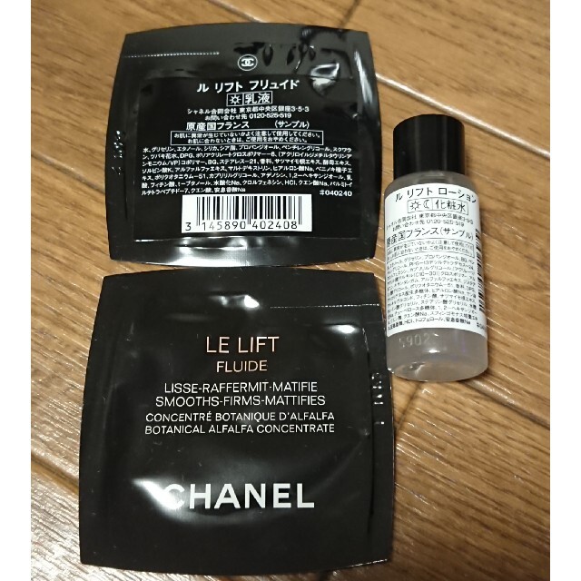 CHANEL(シャネル)のシャネル サンプル化粧品3点 コスメ/美容のキット/セット(サンプル/トライアルキット)の商品写真