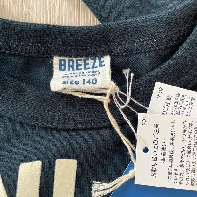 BREEZE(ブリーズ)の新品　BREEZE 140 ロングシャツ キッズ/ベビー/マタニティのキッズ服男の子用(90cm~)(Tシャツ/カットソー)の商品写真