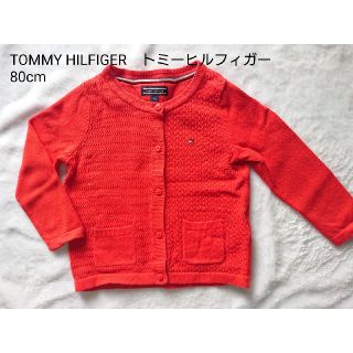 トミーヒルフィガー(TOMMY HILFIGER)のトミーヒルフィガー TOMMY HILFIGER★カーディガン 80cm 美品(カーディガン/ボレロ)