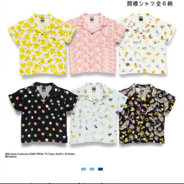 新品未使用 ポケモンシャツ アロハシャツ キッズLサイズの通販 新品未使用 ポケモンシャツ アロハシャツ キッズLサイズの通販