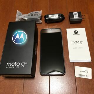 モトローラ(Motorola)のモトローラ　moto g8 Power LITE(スマートフォン本体)