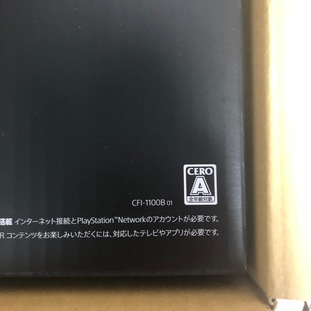 PlayStation(プレイステーション)の送料無料【新品未開封】PS5 デジタルエディション 本体CFI-1100B01 エンタメ/ホビーのゲームソフト/ゲーム機本体(家庭用ゲーム機本体)の商品写真