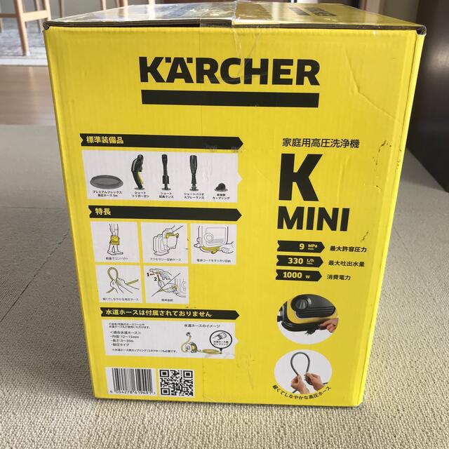カメラ 家庭用高圧洗浄機 by ギズモ's shop|ラクマ ケルヒャーK mini