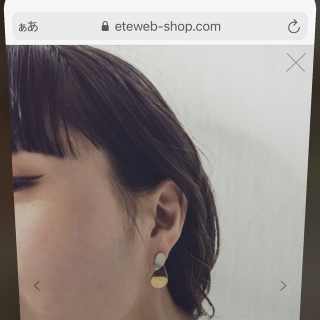 ete(エテ)のエテ　ピアス レディースのアクセサリー(ピアス)の商品写真