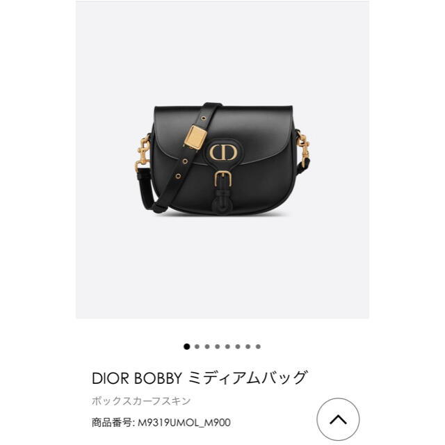 Christian Dior(クリスチャンディオール)のDior bobby ミディアムバッグ レディースのバッグ(ショルダーバッグ)の商品写真