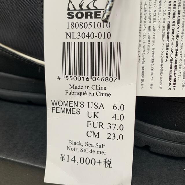 SALE  新品未使用品　SOREL ブーツレディース